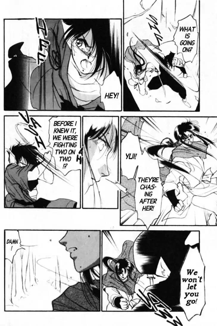 Shin Kyuuketsukihime Miyu Chapter 4.0 page 94 - Vol.4