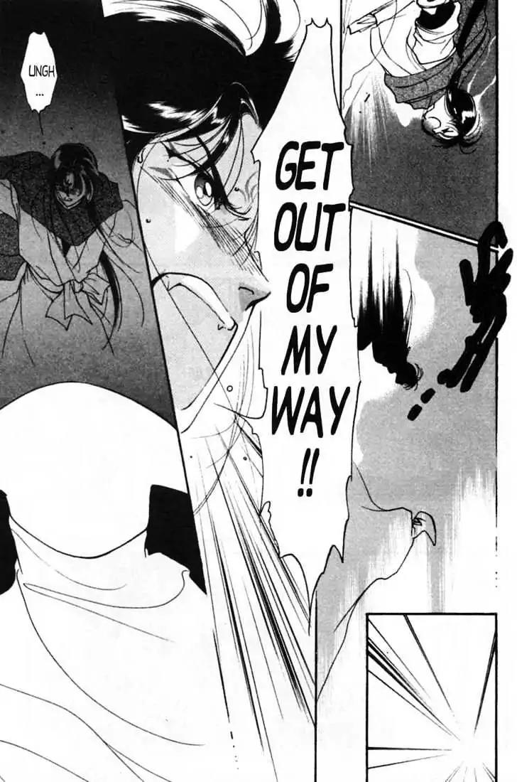 Shin Kyuuketsukihime Miyu Chapter 4.0 page 95 - Vol.4