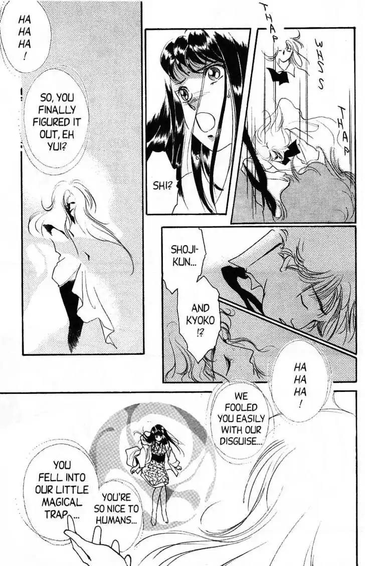 Shin Kyuuketsukihime Miyu Chapter 4.0 page 97 - Vol.4