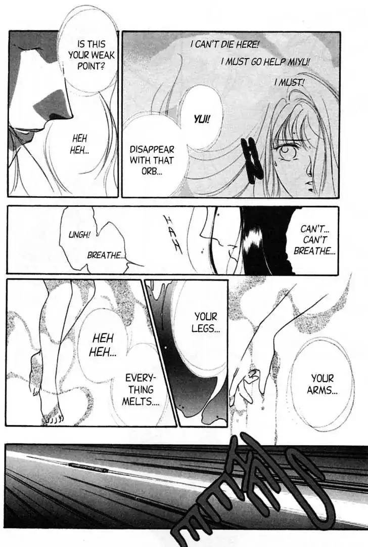 Shin Kyuuketsukihime Miyu Chapter 4.0 page 98 - Vol.4