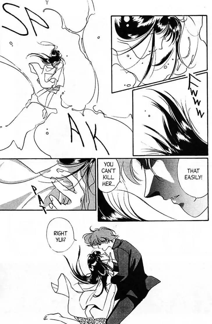 Shin Kyuuketsukihime Miyu Chapter 4.0 page 99 - Vol.4