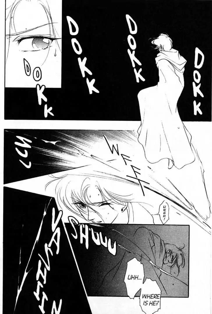 Shin Kyuuketsukihime Miyu Chapter 5.0 page 100 - Vol.5 [END]