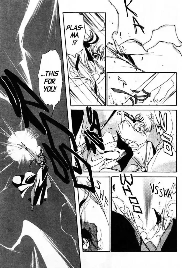 Shin Kyuuketsukihime Miyu Chapter 5.0 page 103 - Vol.5 [END]