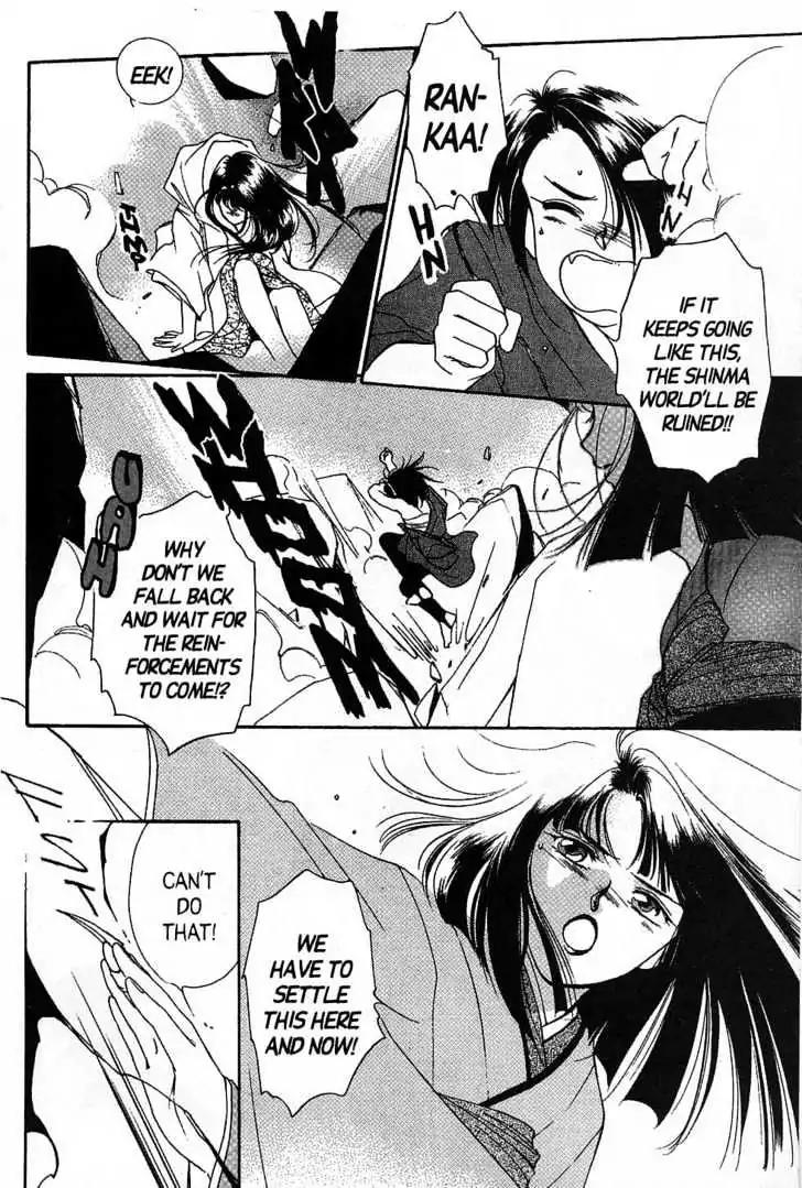 Shin Kyuuketsukihime Miyu Chapter 5.0 page 104 - Vol.5 [END]