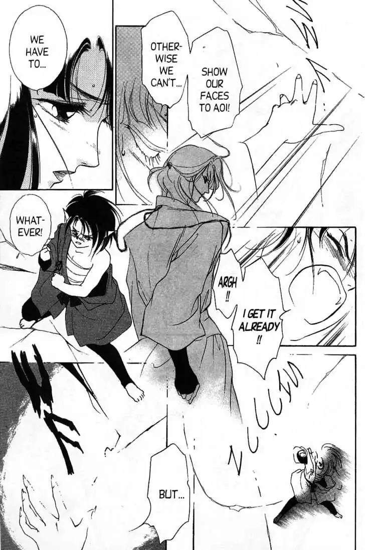 Shin Kyuuketsukihime Miyu Chapter 5.0 page 105 - Vol.5 [END]