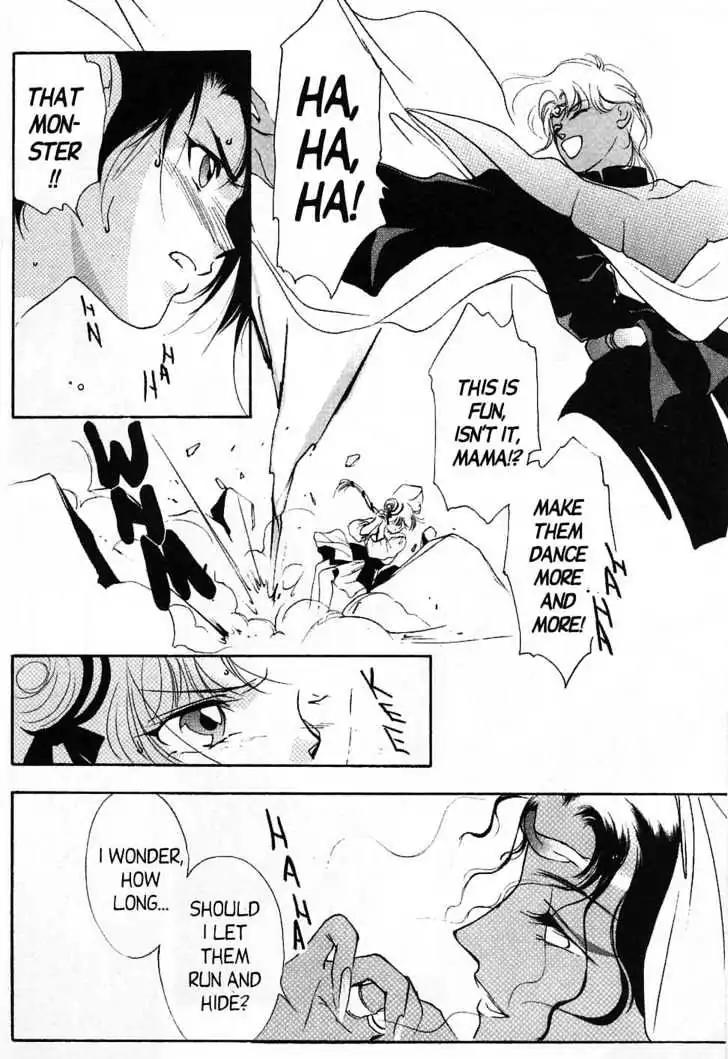 Shin Kyuuketsukihime Miyu Chapter 5.0 page 106 - Vol.5 [END]