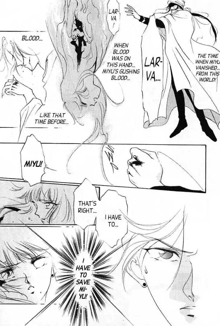 Shin Kyuuketsukihime Miyu Chapter 5.0 page 109 - Vol.5 [END]