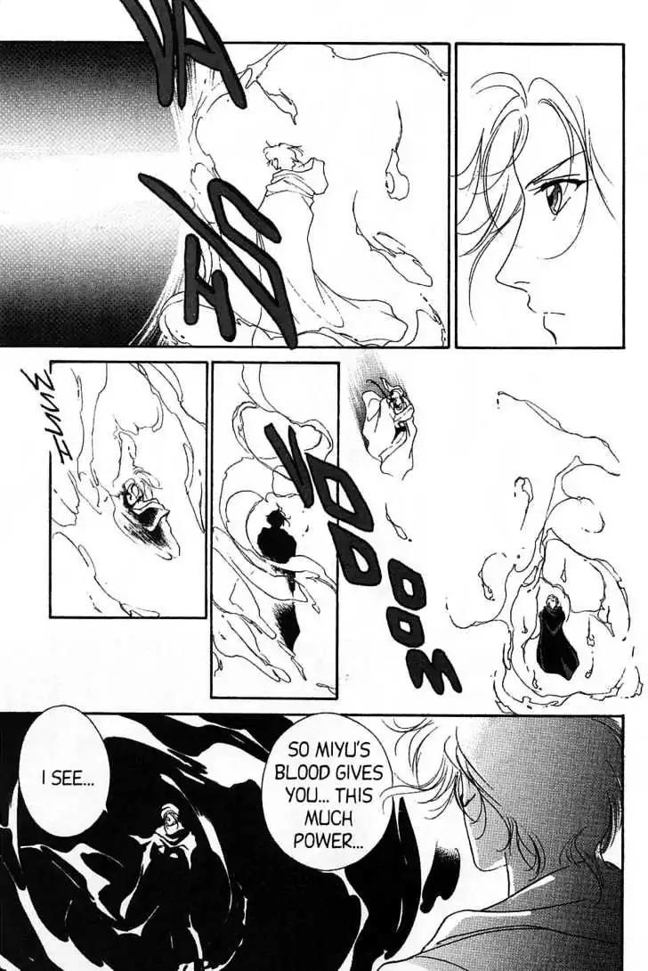 Shin Kyuuketsukihime Miyu Chapter 5.0 page 111 - Vol.5 [END]