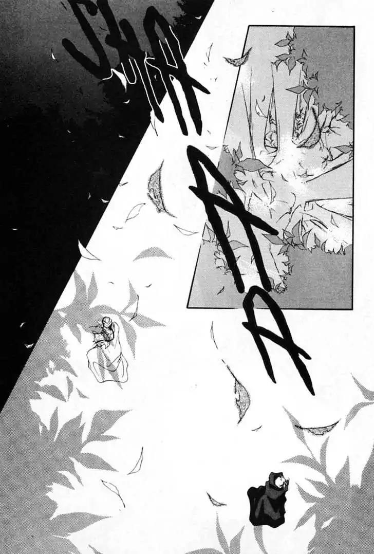 Shin Kyuuketsukihime Miyu Chapter 5.0 page 114 - Vol.5 [END]