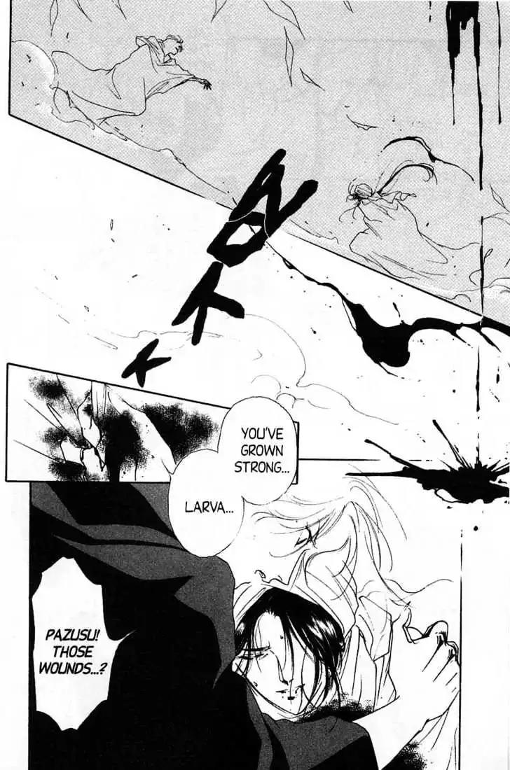 Shin Kyuuketsukihime Miyu Chapter 5.0 page 117 - Vol.5 [END]