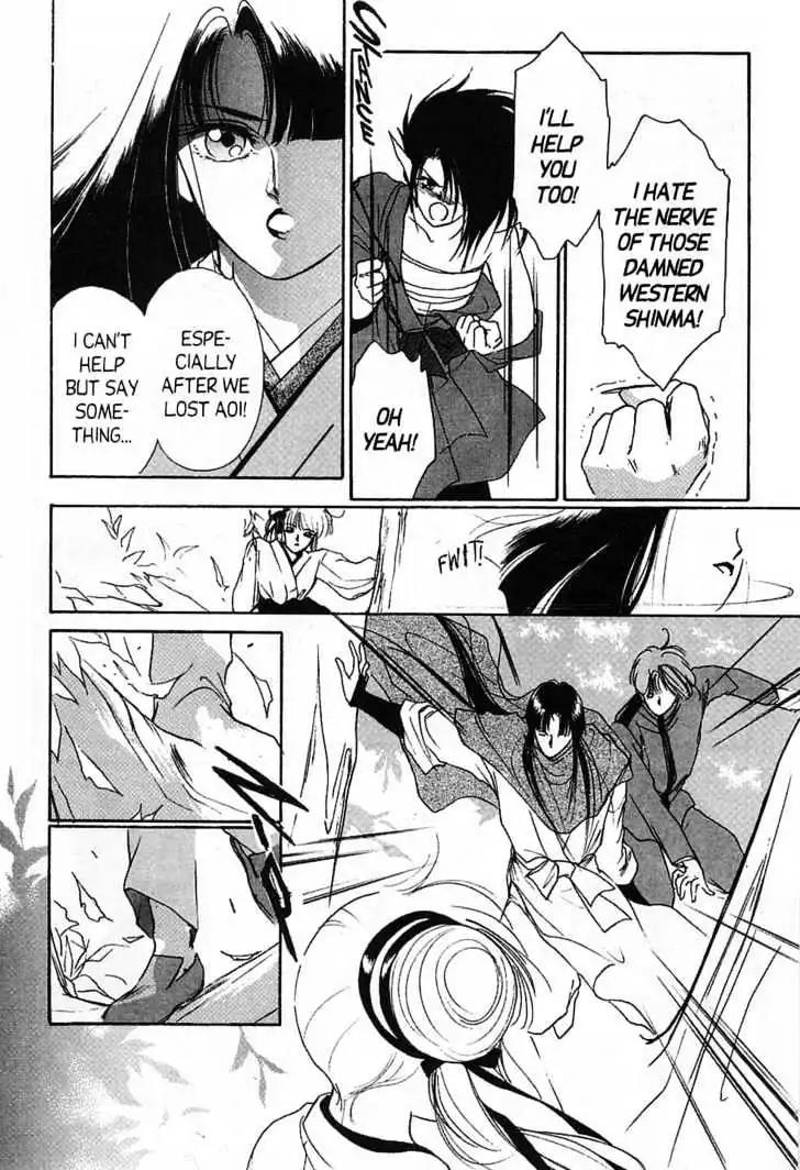 Shin Kyuuketsukihime Miyu Chapter 5.0 page 12 - Vol.5 [END]