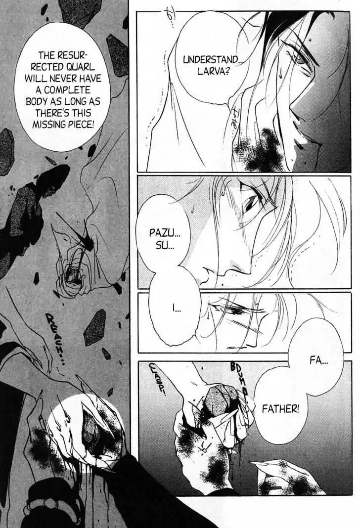 Shin Kyuuketsukihime Miyu Chapter 5.0 page 120 - Vol.5 [END]