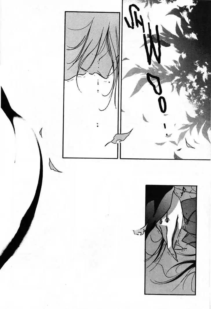 Shin Kyuuketsukihime Miyu Chapter 5.0 page 123 - Vol.5 [END]