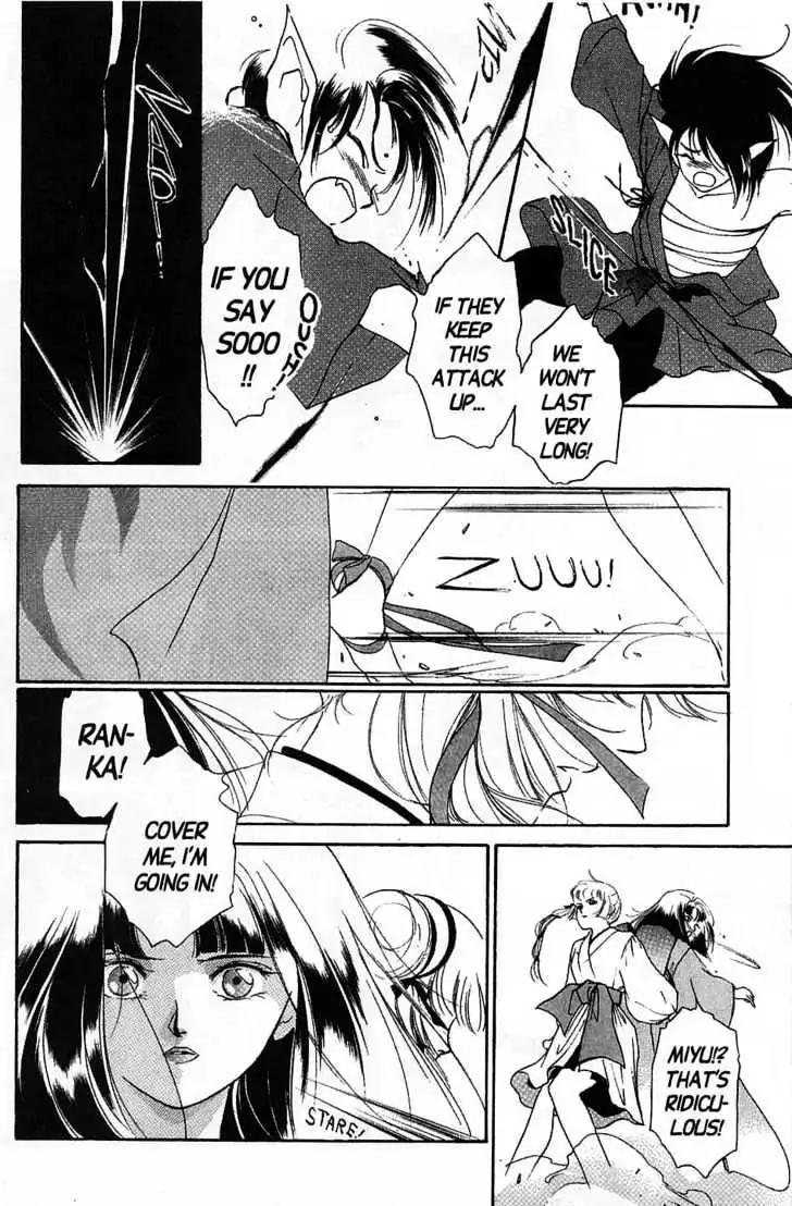 Shin Kyuuketsukihime Miyu Chapter 5.0 page 128 - Vol.5 [END]