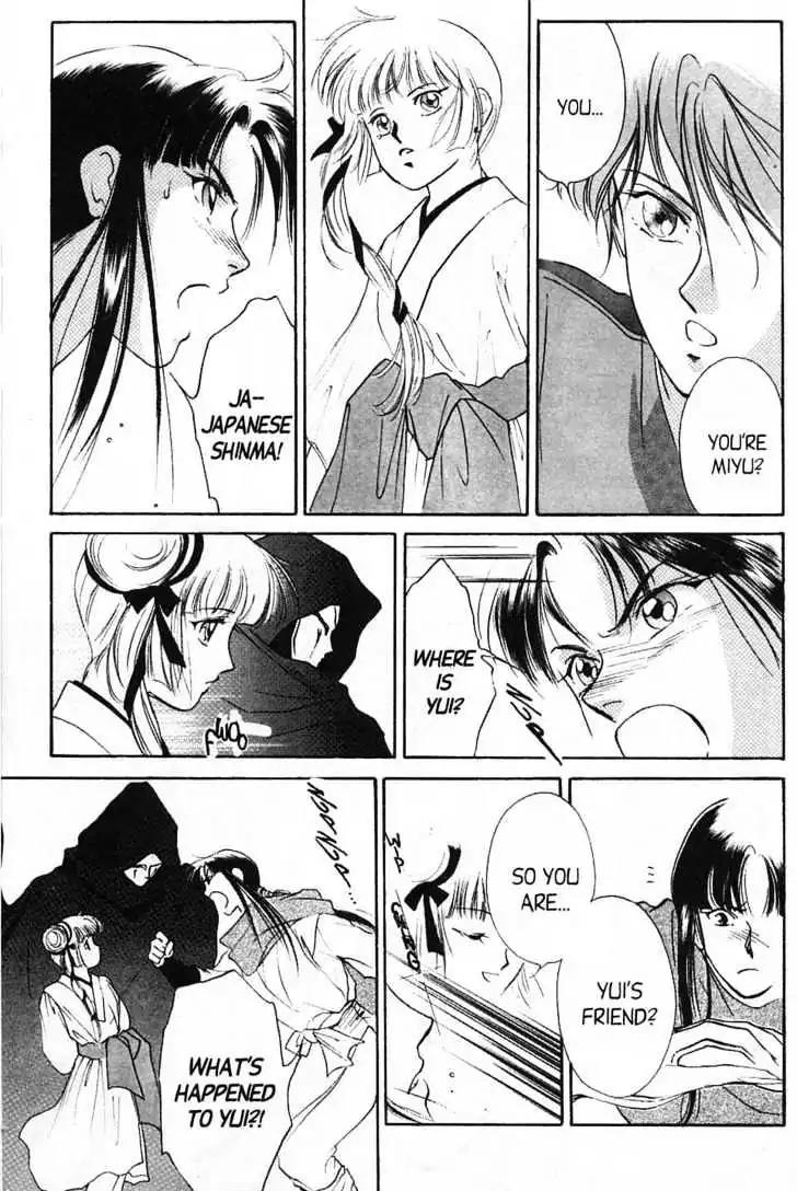 Shin Kyuuketsukihime Miyu Chapter 5.0 page 13 - Vol.5 [END]
