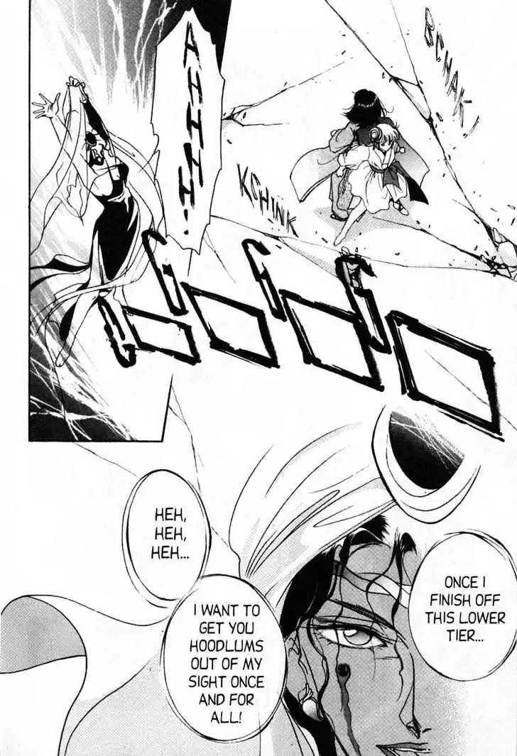 Shin Kyuuketsukihime Miyu Chapter 5.0 page 132 - Vol.5 [END]