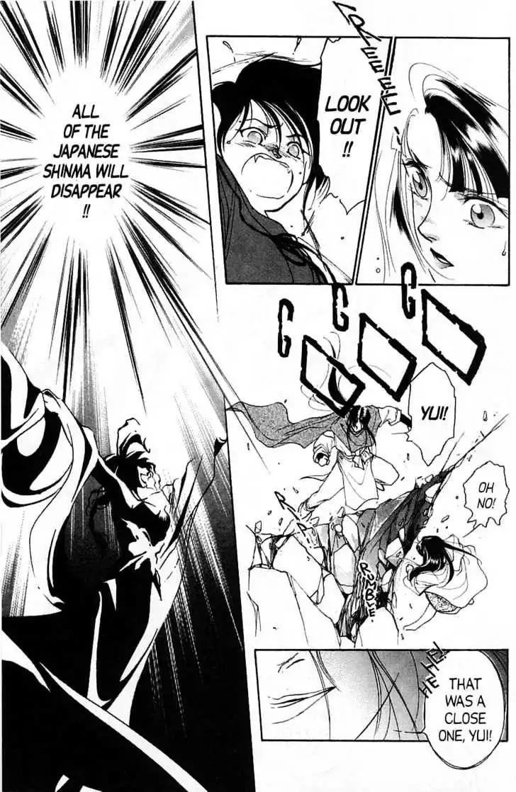Shin Kyuuketsukihime Miyu Chapter 5.0 page 133 - Vol.5 [END]