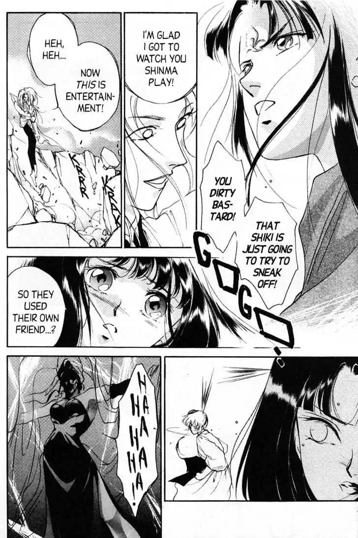 Shin Kyuuketsukihime Miyu Chapter 5.0 page 134 - Vol.5 [END]