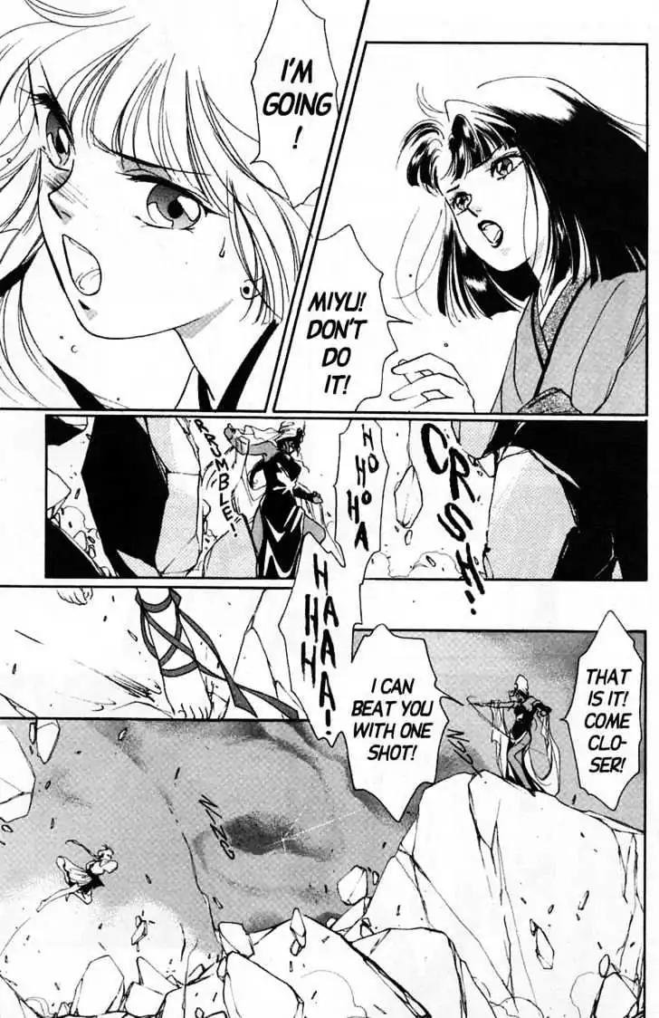 Shin Kyuuketsukihime Miyu Chapter 5.0 page 135 - Vol.5 [END]