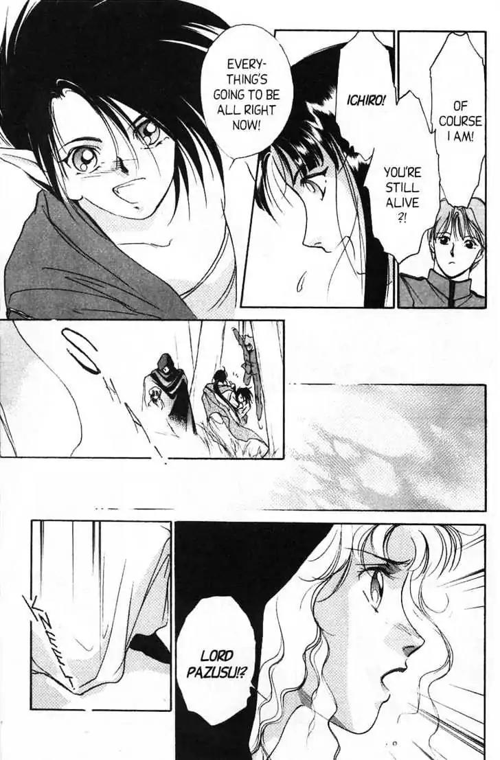 Shin Kyuuketsukihime Miyu Chapter 5.0 page 15 - Vol.5 [END]
