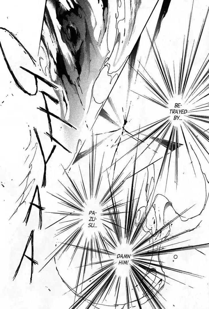 Shin Kyuuketsukihime Miyu Chapter 5.0 page 152 - Vol.5 [END]