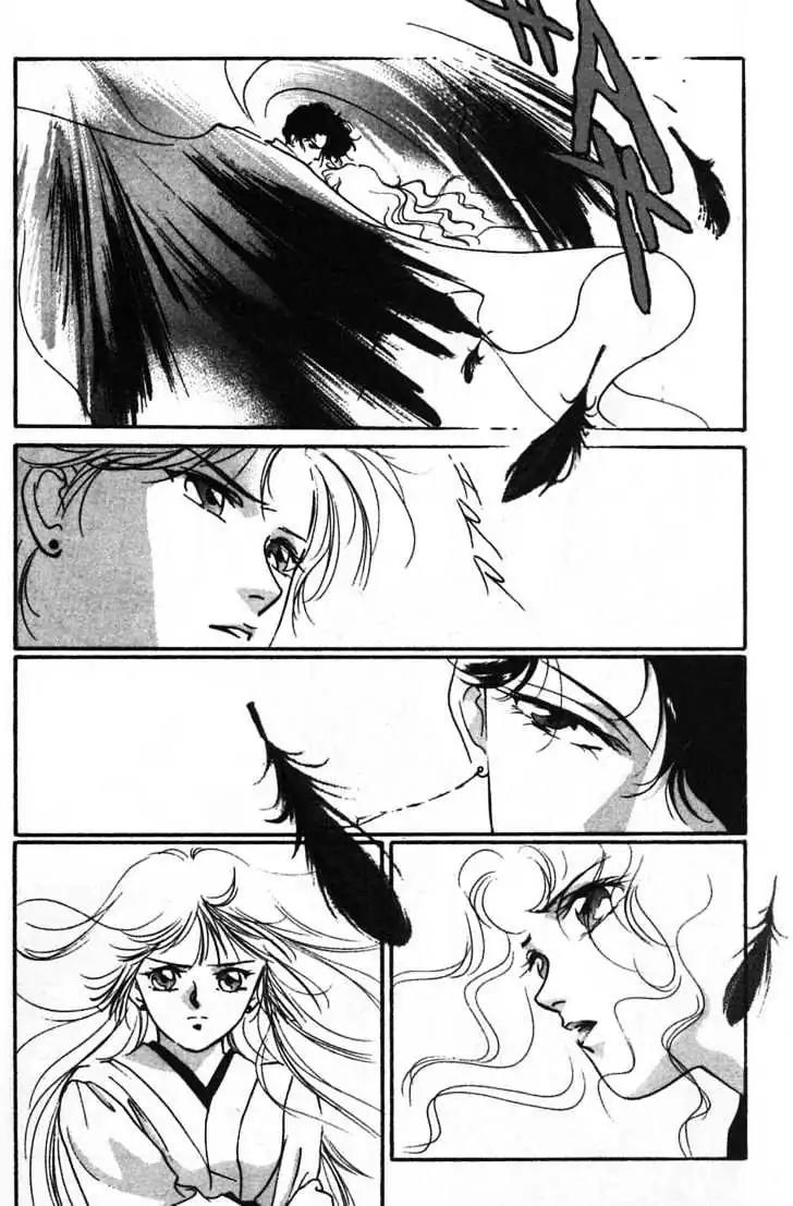 Shin Kyuuketsukihime Miyu Chapter 5.0 page 196 - Vol.5 [END]