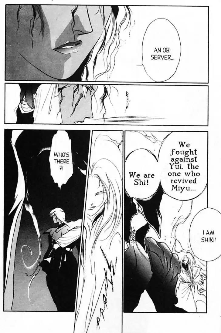 Shin Kyuuketsukihime Miyu Chapter 5.0 page 20 - Vol.5 [END]