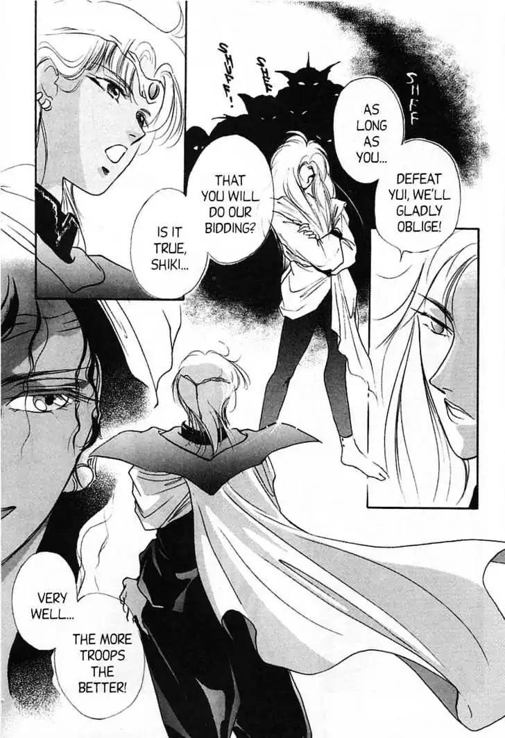 Shin Kyuuketsukihime Miyu Chapter 5.0 page 21 - Vol.5 [END]