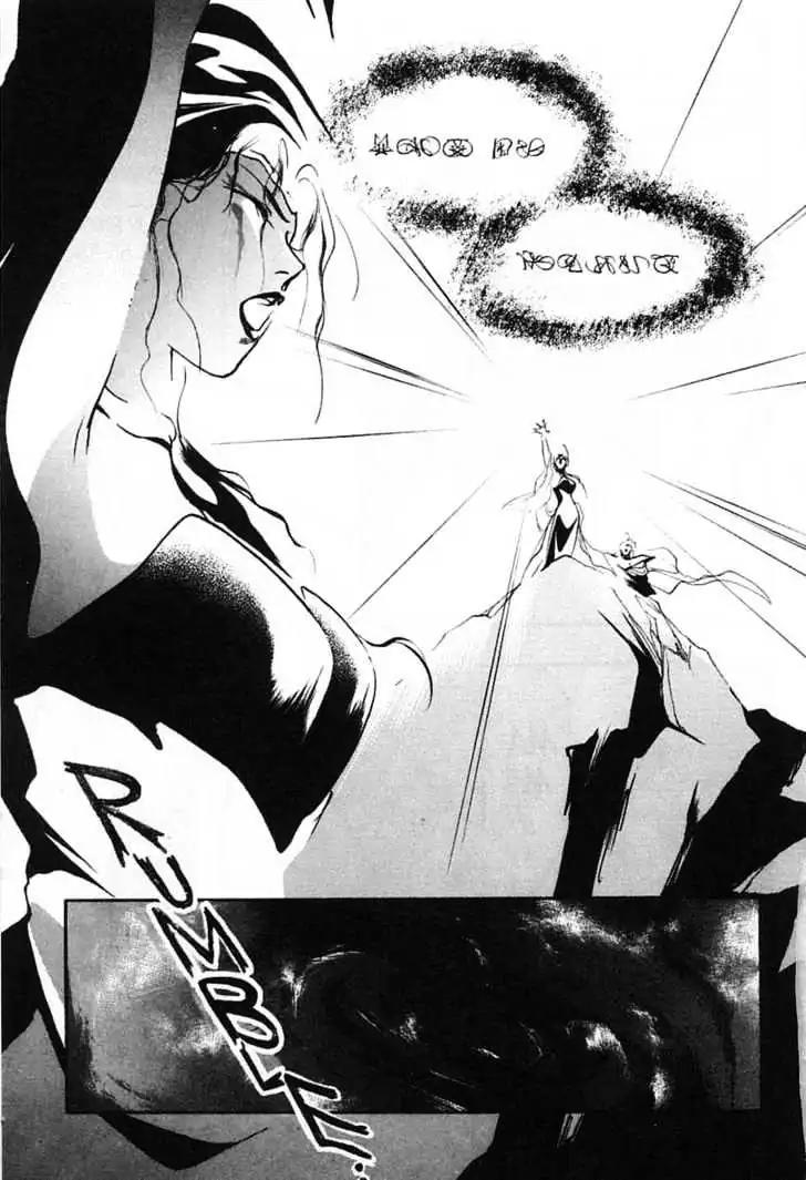 Shin Kyuuketsukihime Miyu Chapter 5.0 page 23 - Vol.5 [END]