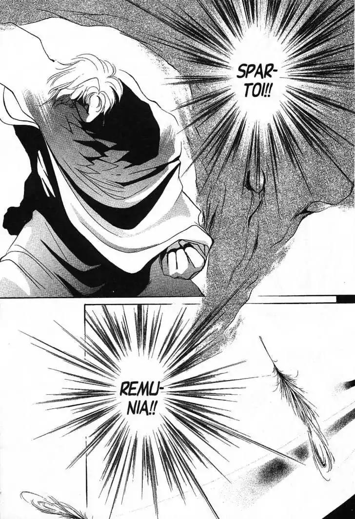 Shin Kyuuketsukihime Miyu Chapter 5.0 page 27 - Vol.5 [END]