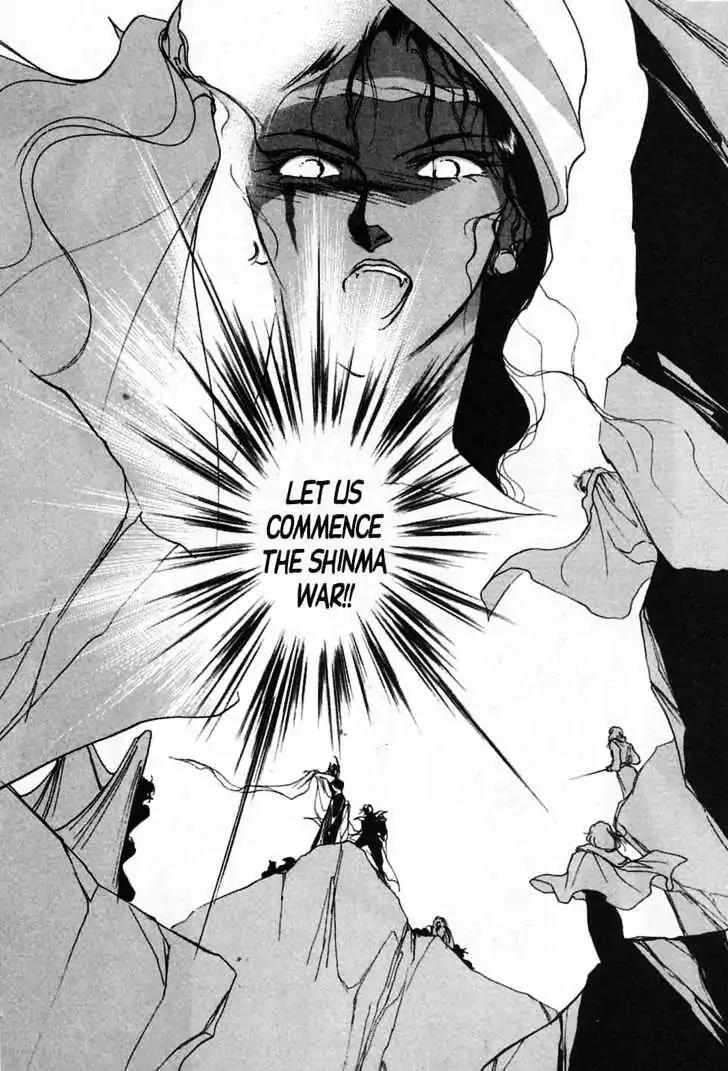 Shin Kyuuketsukihime Miyu Chapter 5.0 page 29 - Vol.5 [END]