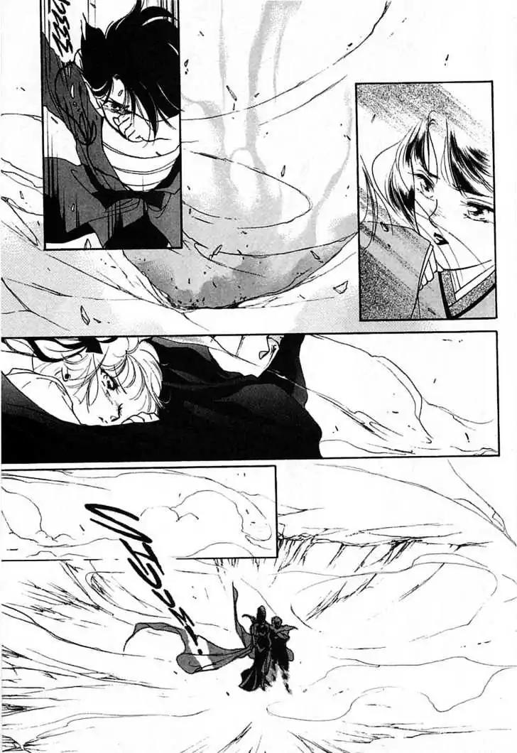 Shin Kyuuketsukihime Miyu Chapter 5.0 page 33 - Vol.5 [END]