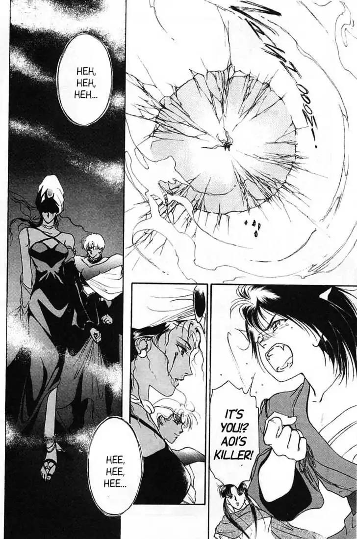 Shin Kyuuketsukihime Miyu Chapter 5.0 page 34 - Vol.5 [END]