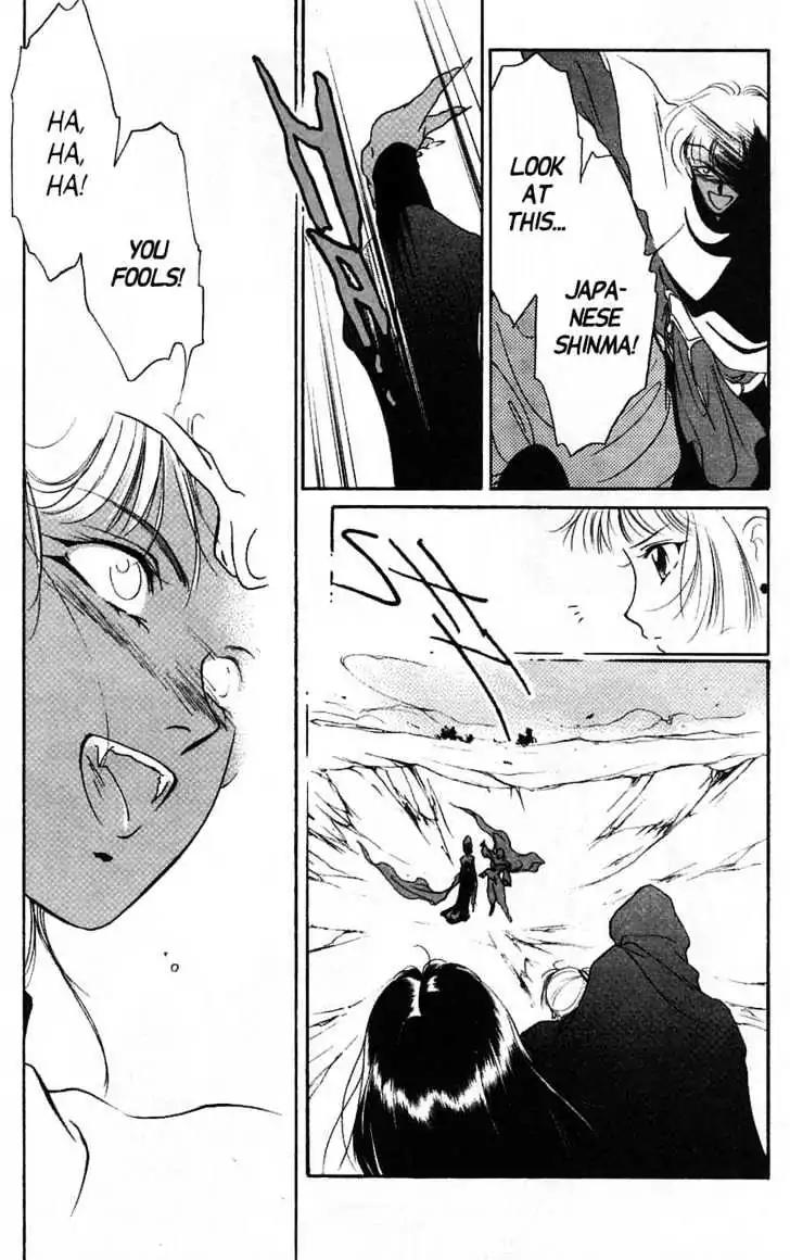 Shin Kyuuketsukihime Miyu Chapter 5.0 page 43 - Vol.5 [END]