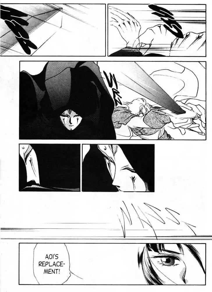 Shin Kyuuketsukihime Miyu Chapter 5.0 page 53 - Vol.5 [END]