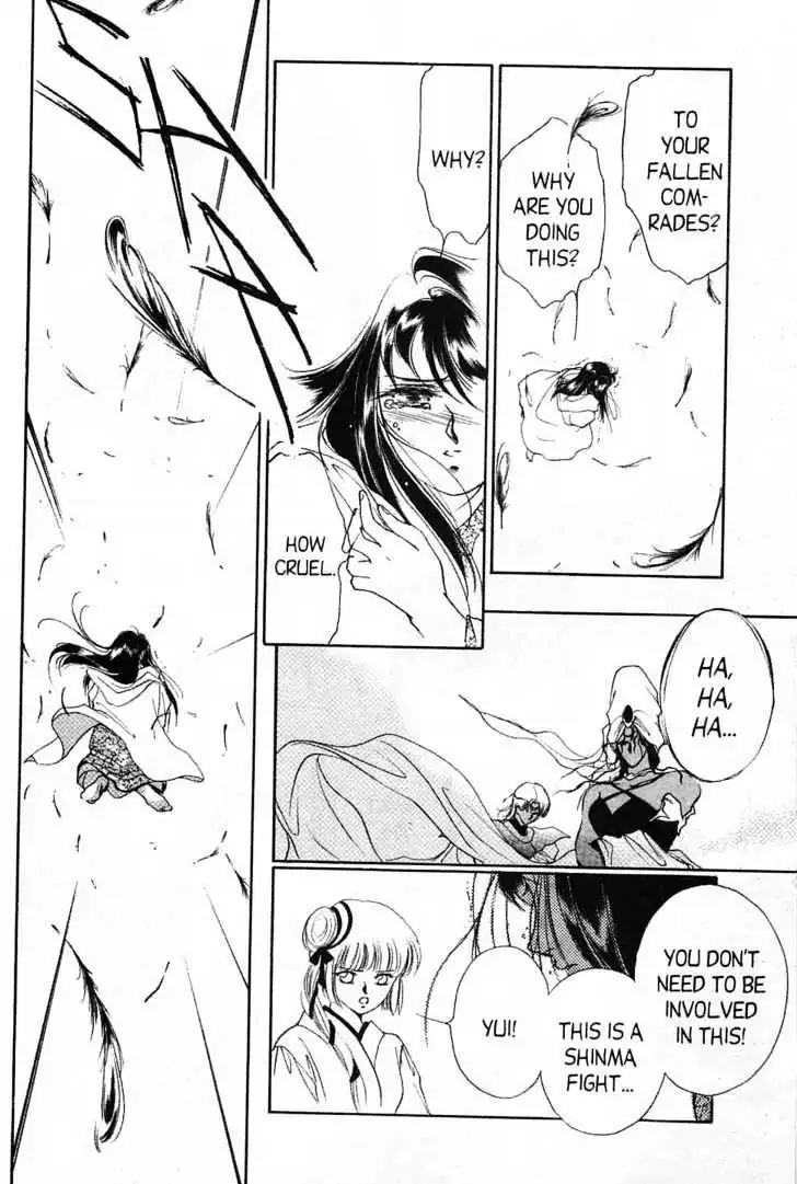 Shin Kyuuketsukihime Miyu Chapter 5.0 page 58 - Vol.5 [END]