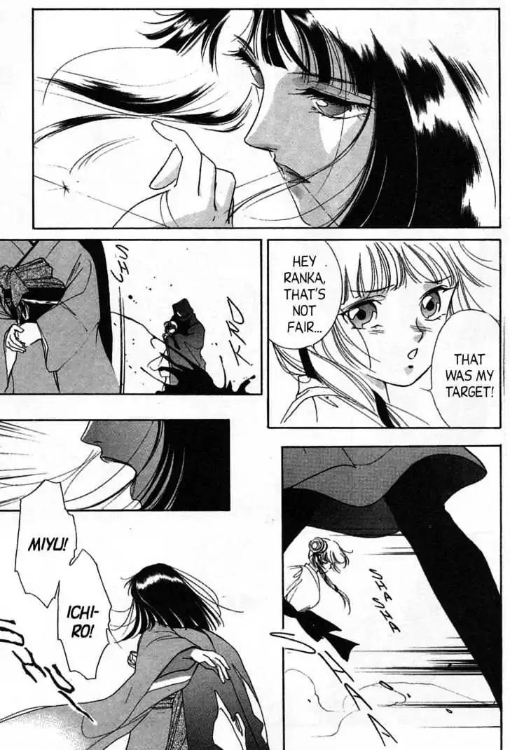 Shin Kyuuketsukihime Miyu Chapter 5.0 page 71 - Vol.5 [END]