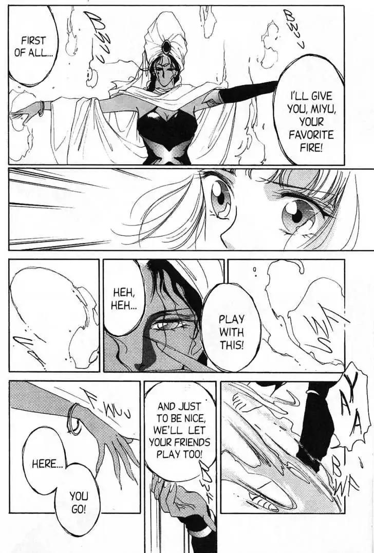 Shin Kyuuketsukihime Miyu Chapter 5.0 page 79 - Vol.5 [END]