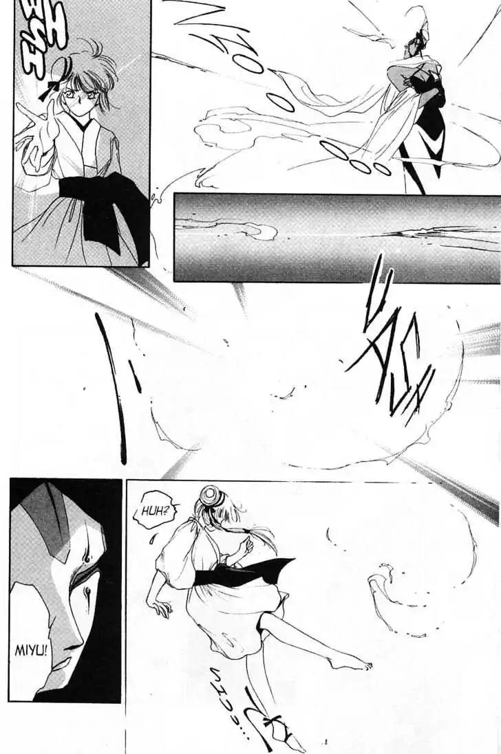 Shin Kyuuketsukihime Miyu Chapter 5.0 page 81 - Vol.5 [END]