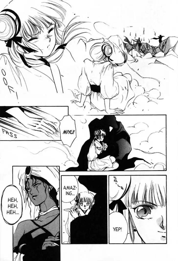 Shin Kyuuketsukihime Miyu Chapter 5.0 page 82 - Vol.5 [END]