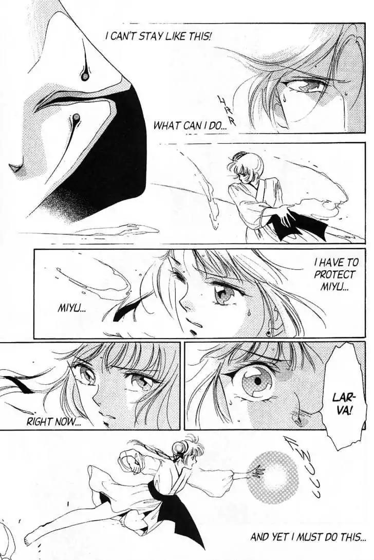 Shin Kyuuketsukihime Miyu Chapter 5.0 page 84 - Vol.5 [END]