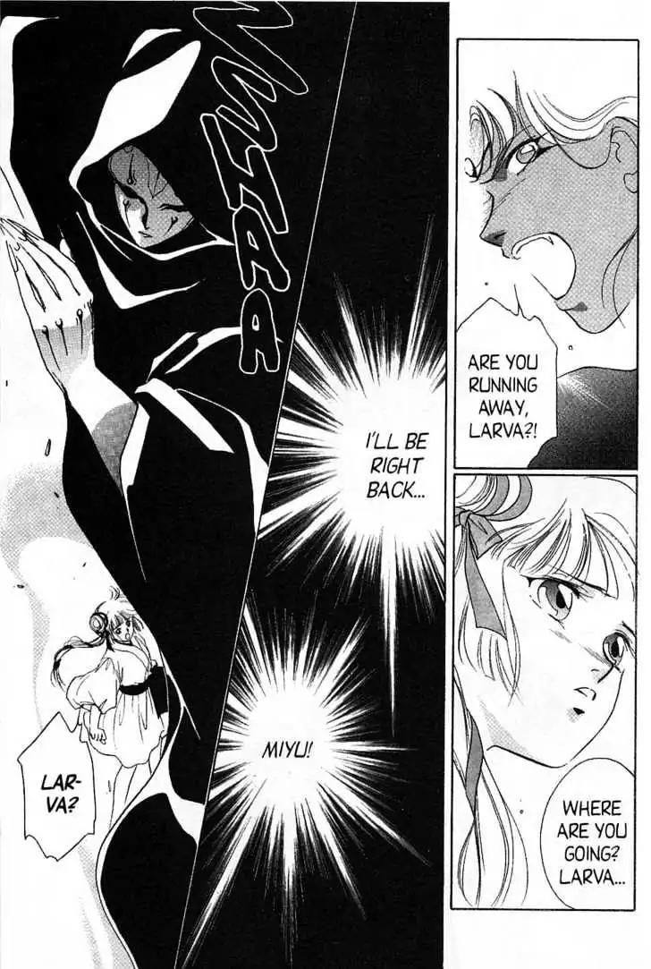 Shin Kyuuketsukihime Miyu Chapter 5.0 page 86 - Vol.5 [END]