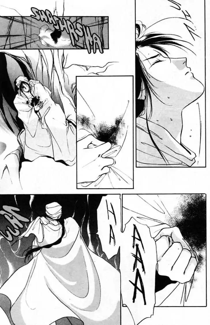 Shin Kyuuketsukihime Miyu Chapter 5.0 page 90 - Vol.5 [END]
