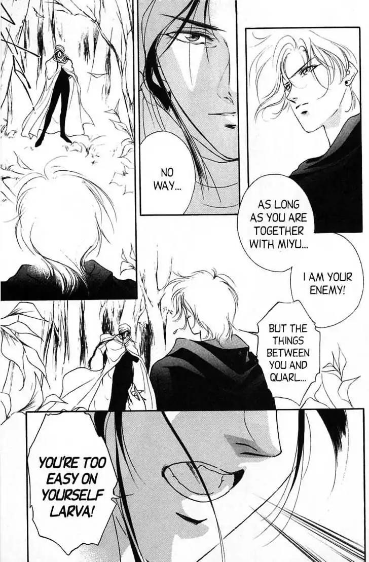 Shin Kyuuketsukihime Miyu Chapter 5.0 page 95 - Vol.5 [END]