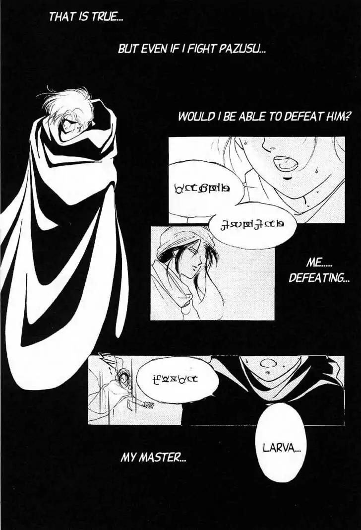 Shin Kyuuketsukihime Miyu Chapter 5.0 page 97 - Vol.5 [END]