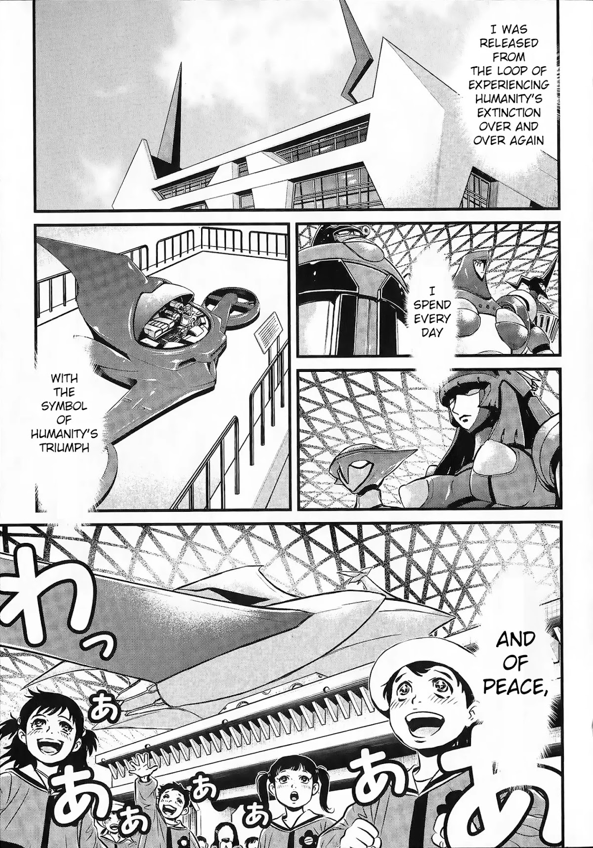 Shin Mazinger Zero vs Ankoku Daishougun Chapter 1 page 13 - Chapter 1: Shin Mazinger Zero: Epilogue