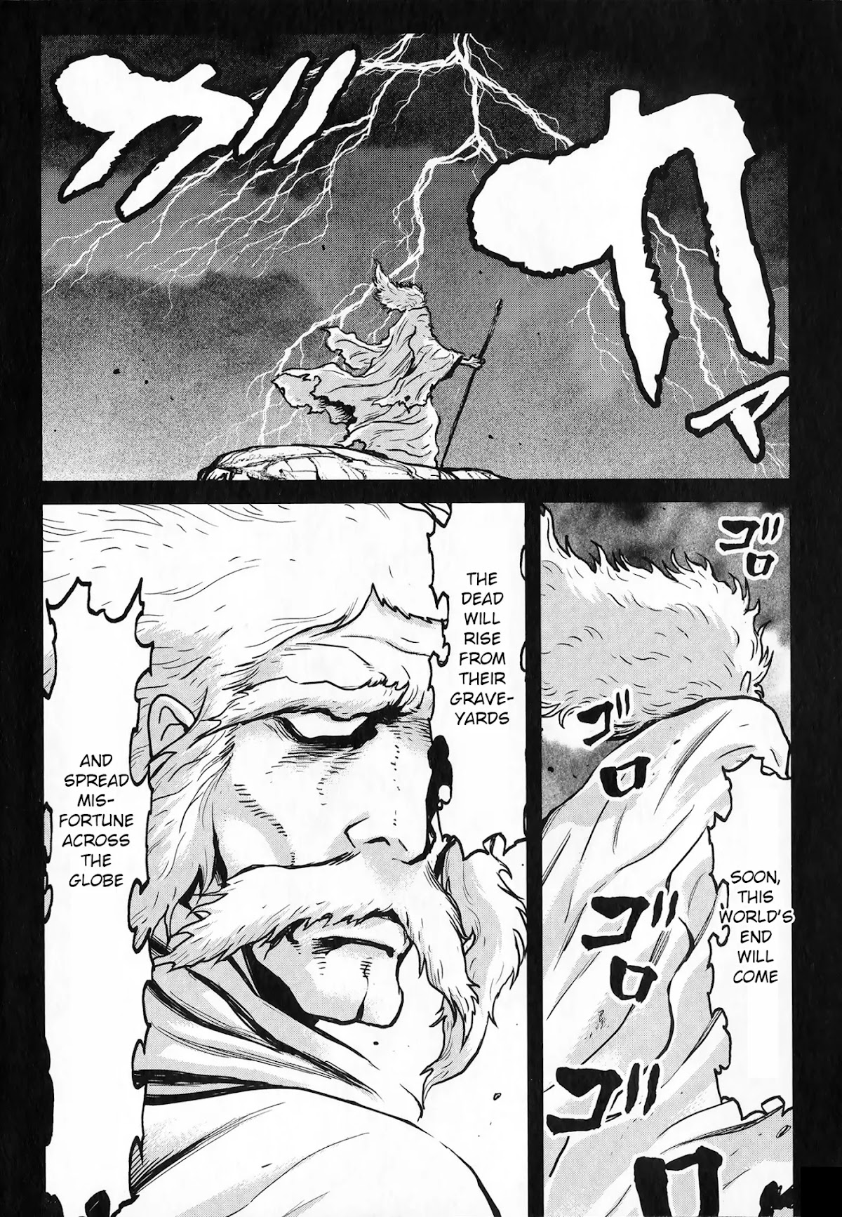 Shin Mazinger Zero vs Ankoku Daishougun Chapter 1 page 38 - Chapter 1: Shin Mazinger Zero: Epilogue