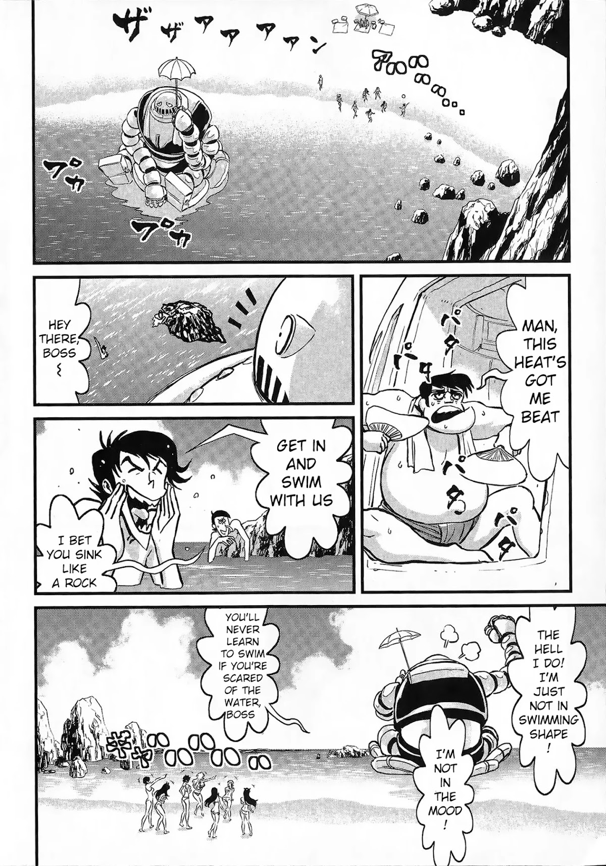 Shin Mazinger Zero vs Ankoku Daishougun Chapter 1 page 4 - Chapter 1: Shin Mazinger Zero: Epilogue
