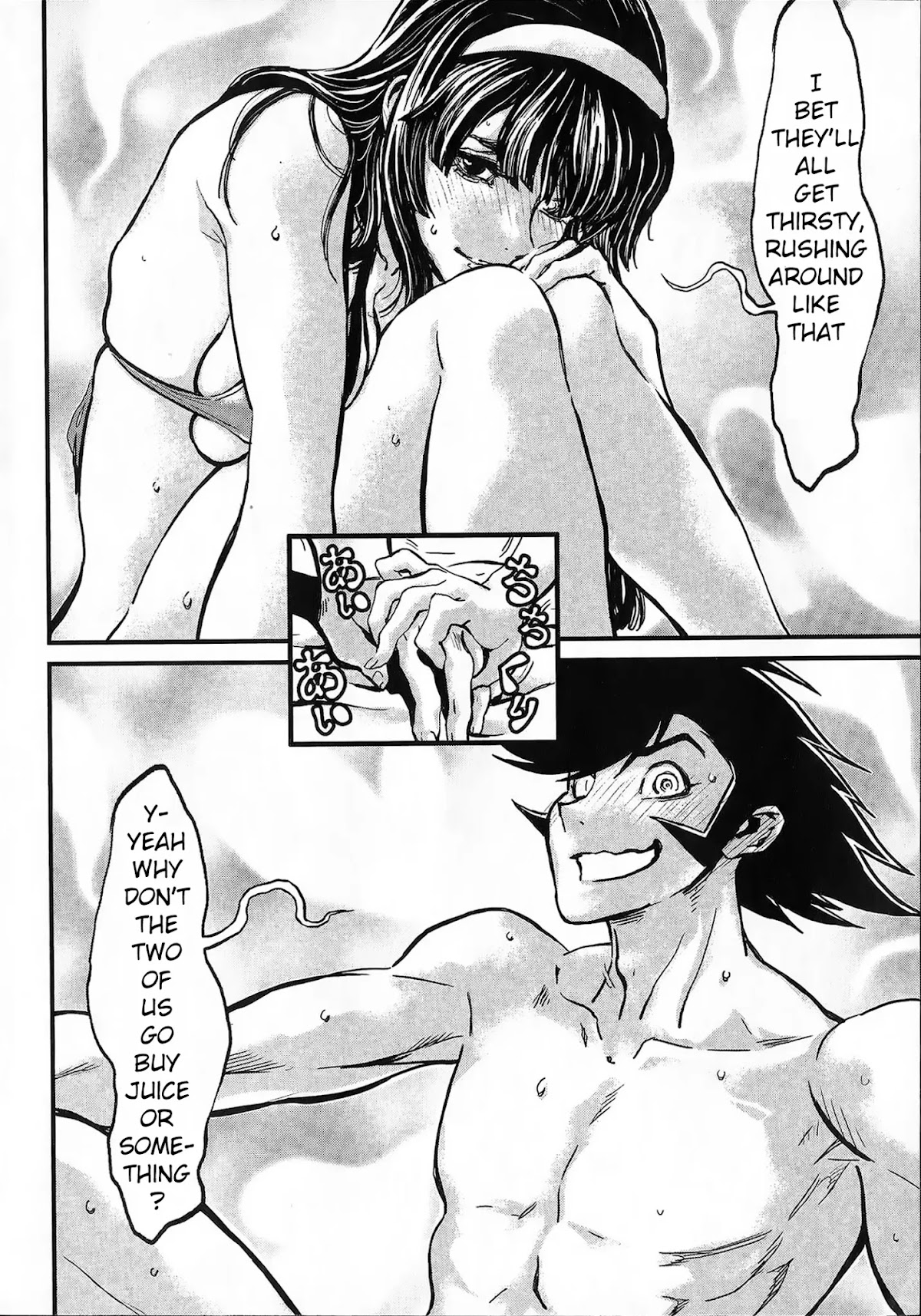 Shin Mazinger Zero vs Ankoku Daishougun Chapter 1 page 6 - Chapter 1: Shin Mazinger Zero: Epilogue