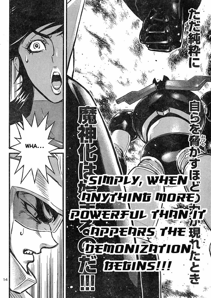 Shin Mazinger Zero vs Ankoku Daishougun Chapter 10 page 12 - Chapter 10